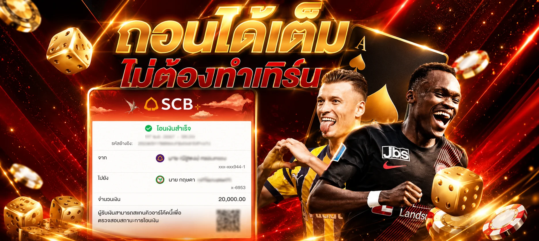 ผลหวยลาวและหวยฮานอยวันนี้ล่าสุดบน UNEW9