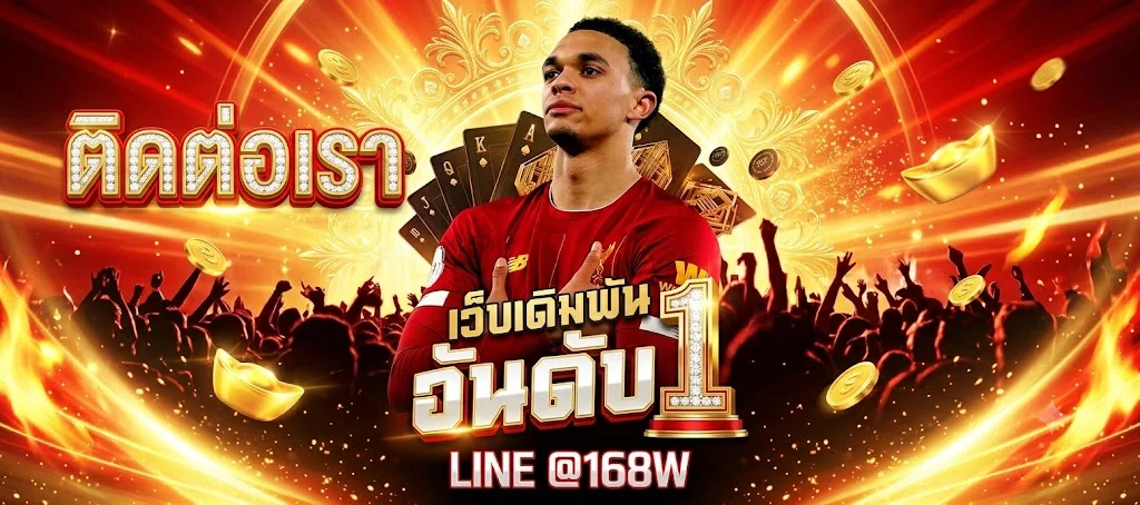 ช่องทางติดต่อ UNEW9 ผ่านไลน์ แชทสด และคอลเซ็นเตอร์ 24 ชั่วโมง