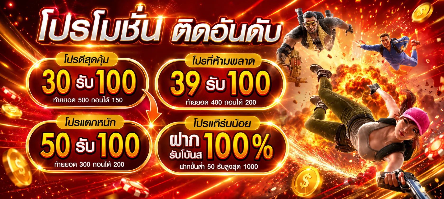 ตารางผลหวยยี่กีวันนี้ครบ 90 รอบ