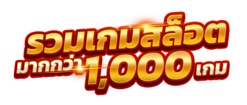 ติดต่อเรา UNEW9 คอลเซ็นเตอร์ 24 ชั่วโมง ไลน์ตลอด