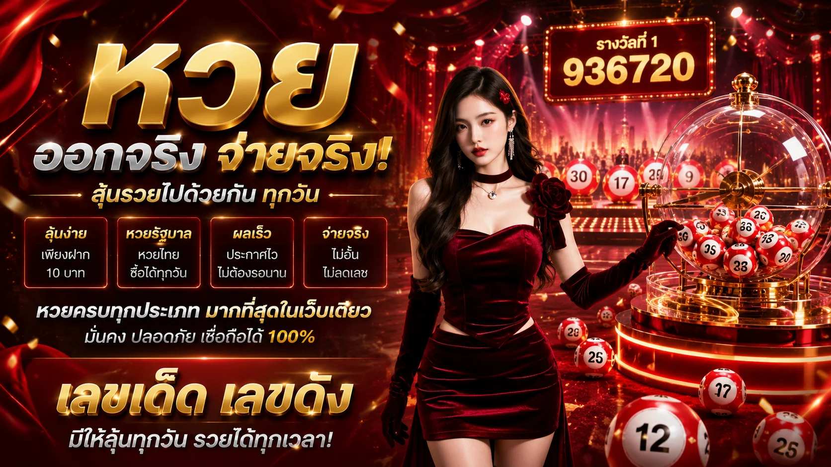 หน้าทดลองเล่นเกมสล็อต PragmaticPlay บน UNEW9