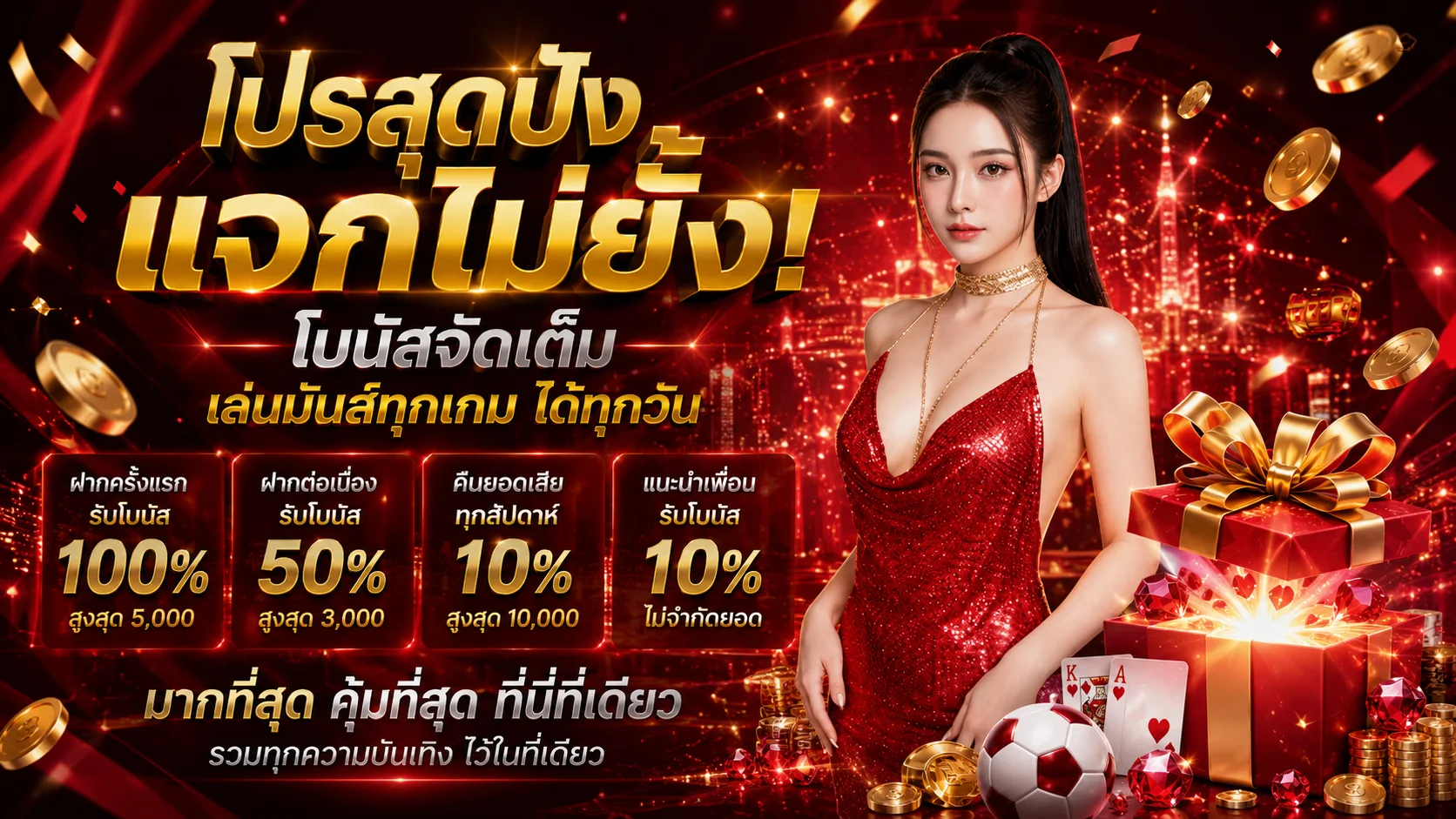 หน้าทดลองเล่นเกมสล็อต JILI บน UNEW9